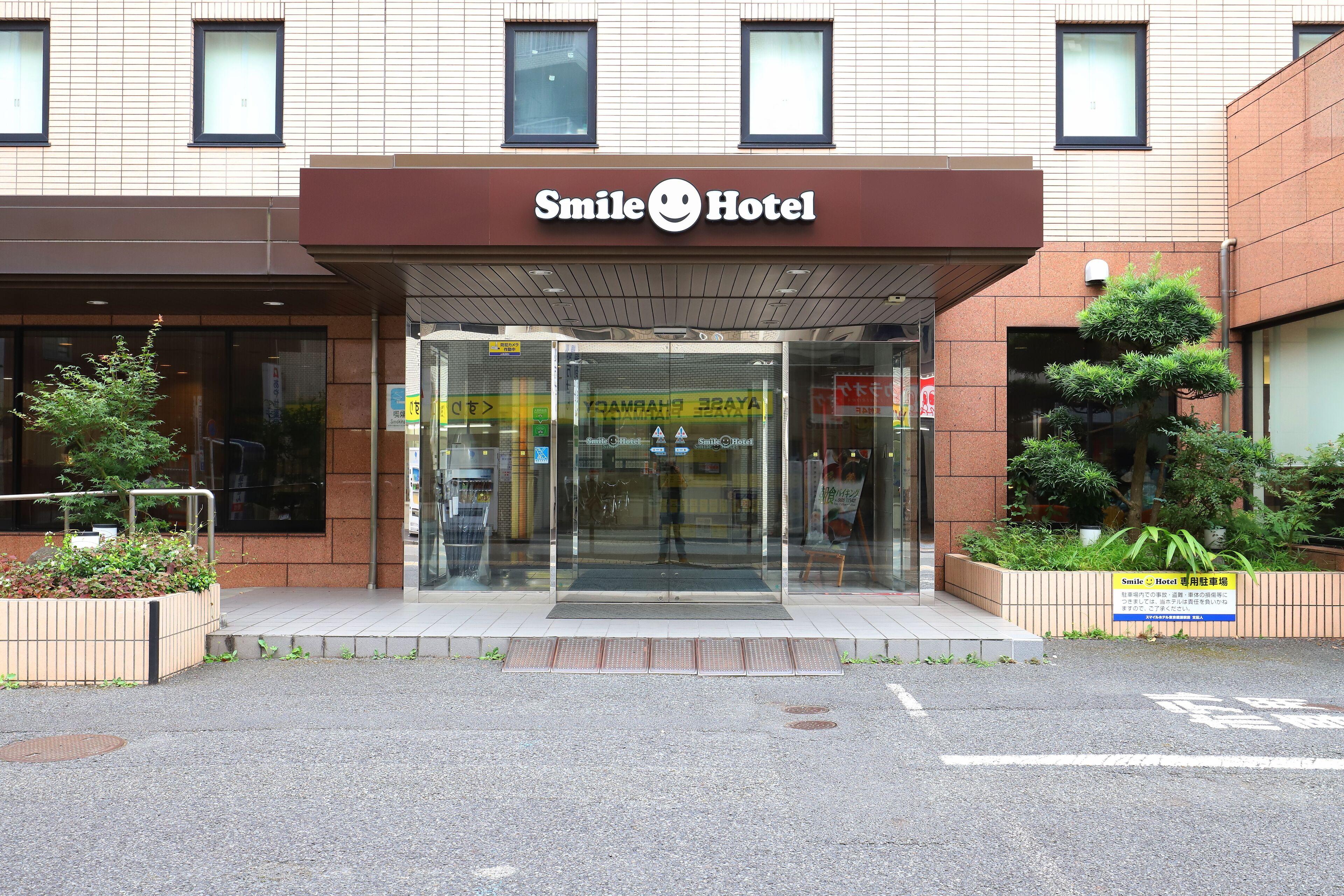 Smile Hotel Tokyo Ayase Ekimae, Tokyo